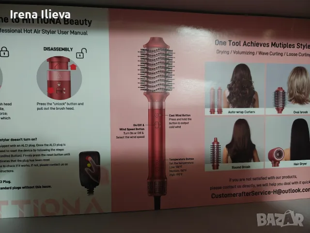 Сешоар HITTIONA Beauty 5-IN-1 , снимка 2 - Сешоари - 55337567