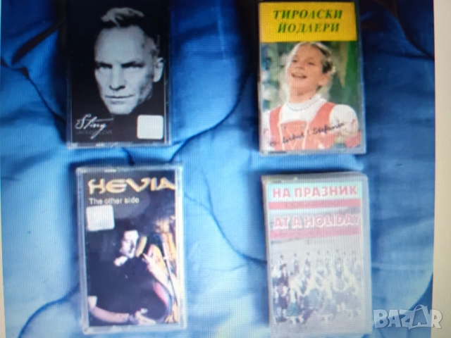 Аудио касети с музика (тиролски йодлери, електрическа гайда и хора и ръченици)- оригинални с обложки