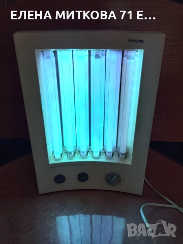 Домашен солариум Philips 105 W произв.в Германия, снимка 11 - Други - 55162851