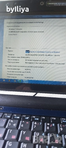 Лаптоп Acer Aspire One !, снимка 17 - Лаптопи за дома - 54820680