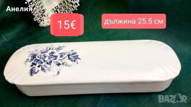 Кутия за пури, дистанционно,бижута, гребен...
