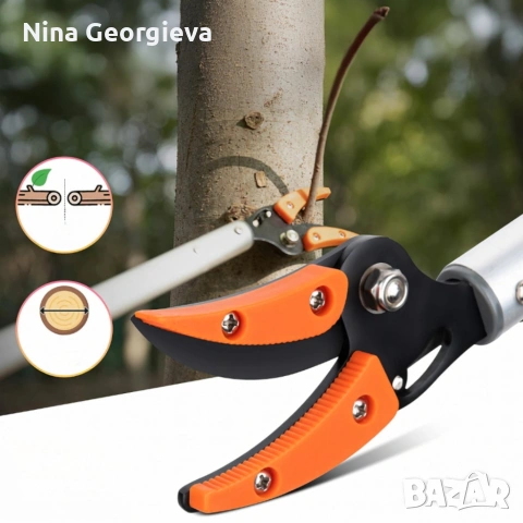 Ножица за клони и бране на плодове 100 см – прецизно рязане без стълба, снимка 6 - Други стоки за дома - 53960177