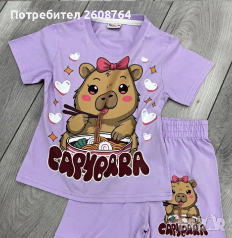 Нови детски комплекти, снимка 9 - Детски комплекти - 55298496