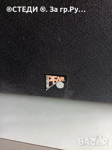трилентови тонколони Dynamic Pearl (K 150) – 2х150W, Hi-Fi звук, снимка 3 - Тонколони - 54670498