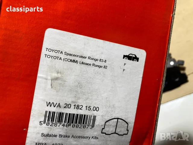 Спирачни накладки за Тойота / TOYOTA Liteace, снимка 3 - Части - 55605867