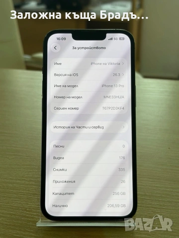 Iphone 13 Pro 79% BH, снимка 2 - Apple iPhone - 55149597