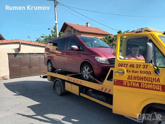 пътна помощ , снимка 3 - Пътна помощ - 54568248
