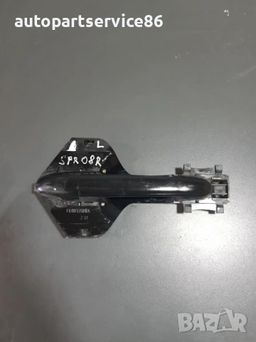 Външна дръжка за предна лява врата за Mercedes W906 Sprinter (2009) A9067600934