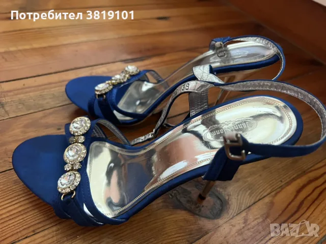 Сандали официални