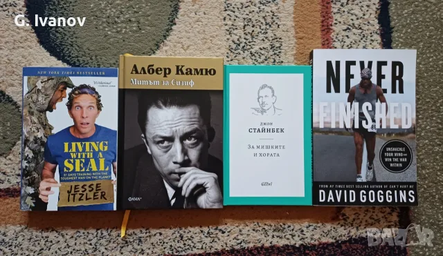 Изключително въздействащи книги!