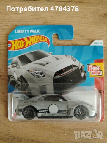 Hot wheels Nissan GT-R 