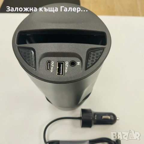 Зарядно за кола Cartrend Lade-Cup 10691 – ново, снимка 5 - Зарядни за кола - 55225730