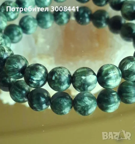 ⚜️КРИЛЕТЕ НА СЕРАФИМА⚜️, снимка 2 - Гривни - 55529777