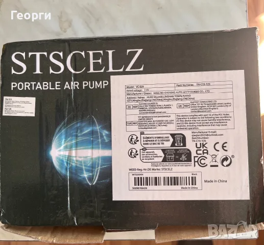 Преносим акумулаторен компресор за гуми STSCELZ VC-029, 150 PSI, снимка 5 - Аксесоари и консумативи - 55513887