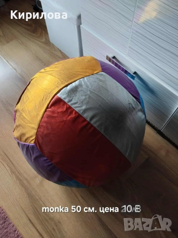 Големи детски плюшени играчки -разпродава 10 Е, снимка 13 - Плюшени играчки - 50297793
