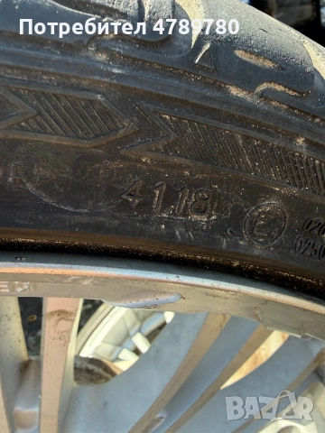 Джанти с гуми 20 цола , снимка 4 - Гуми и джанти - 54115893