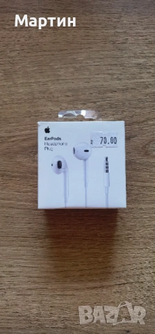 Слушалки EarPods