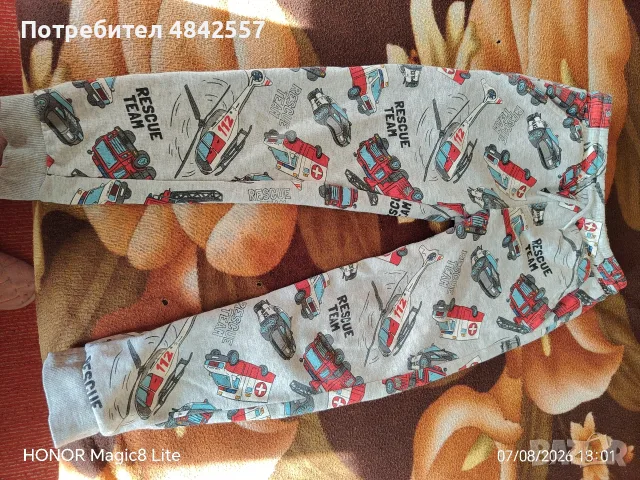 Детски панталон 