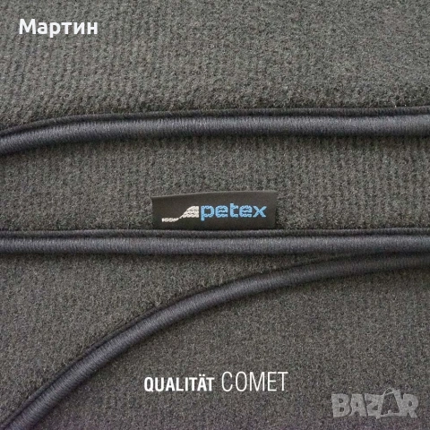 Petex Комплект стелки за Renault Trafic 2014-2026 114746602, снимка 2 - Части - 55088525