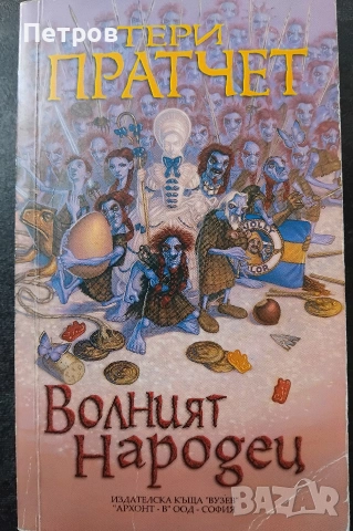 Книгата "Камю, моя любов" от Елизабет Хос , снимка 9 - Специализирана литература - 53220176