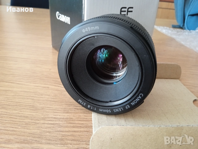 Обектив Canon 50mm, EF, 1:1,8 STM