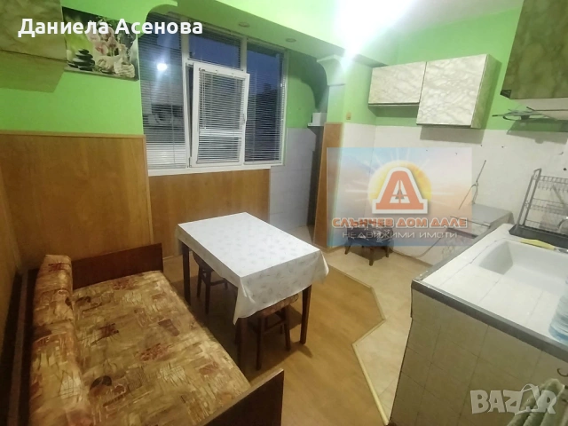 Двустаен апартамент продажба, квартал Болница!