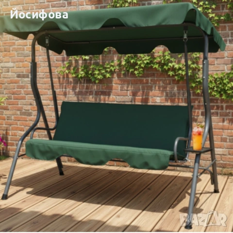 Градинска люлка