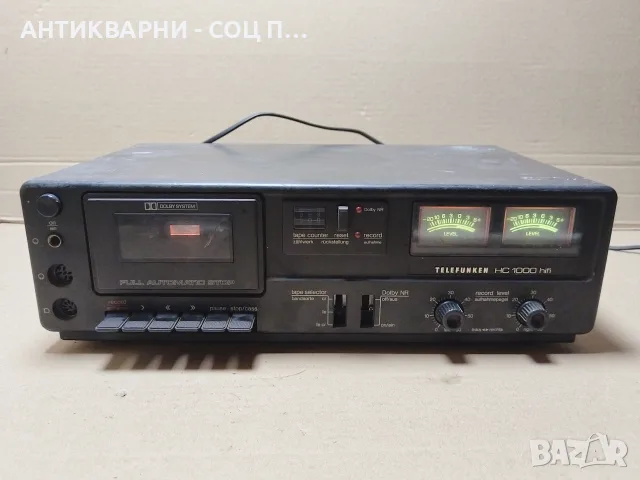 Стар Ретро Немски Дек TELEFUNKEN HC 100 HIFI. / ЗА ЧАСТИ ИЛИ РЕСТАВРАЦИЯ! / НОМЕР 1026., снимка 4 - Декове - 55325472