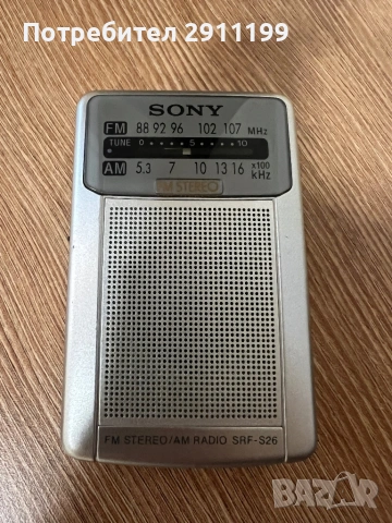 Мини радио Sony с подарък, снимка 2 - Други - 54649802