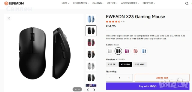 Ултралека Геймърска мишка EWEADN X23 PRO | 1000Hz | PAW3311 сензор | Huano Green Shell Switches, снимка 8 - Клавиатури и мишки - 54725846