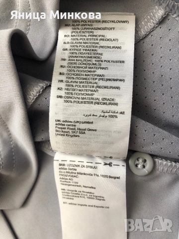 Дамска тениска Adidas, снимка 11 - Тениски - 54900728