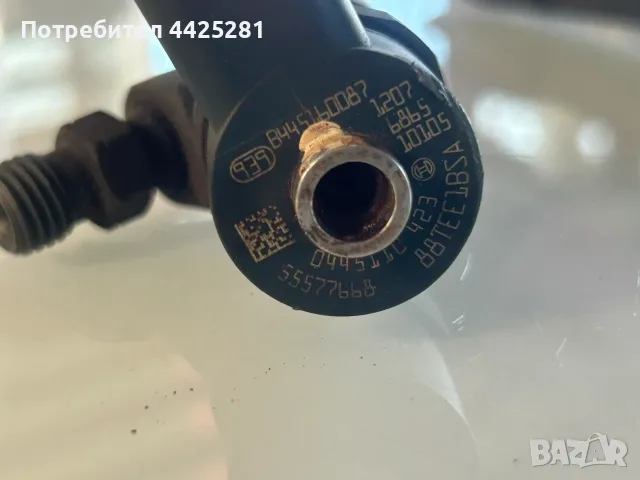 дюза, дюзи за Opel Insignia, Zafira 2.0 CDTI 2008-2016г. #014S, #015S, #016S ., снимка 5 - Части - 55681395