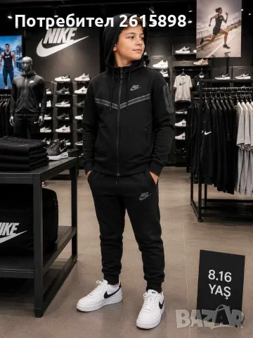 Топ!Детски екипи Nike, снимка 10 - Детски комплекти - 55562680