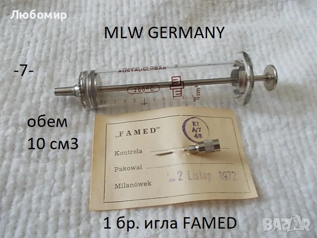 Стъклени спринцовки Germany разни - списък, снимка 7 - Медицинска апаратура - 55154205