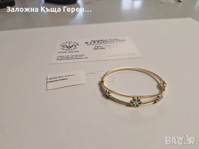 Детска златна гривна - 4,54 гр., снимка 2 - Гривни - 55429879