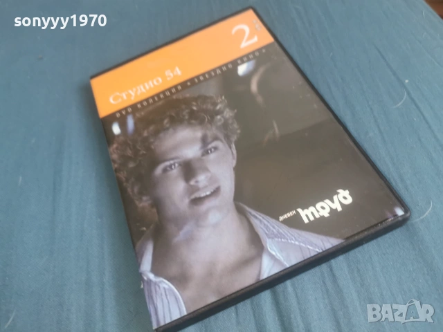 СТУДИО 54 ДВД 2106261109L1, снимка 9 - DVD филми - 54985977