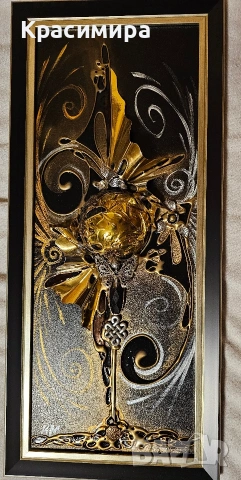 Дървото на живота 