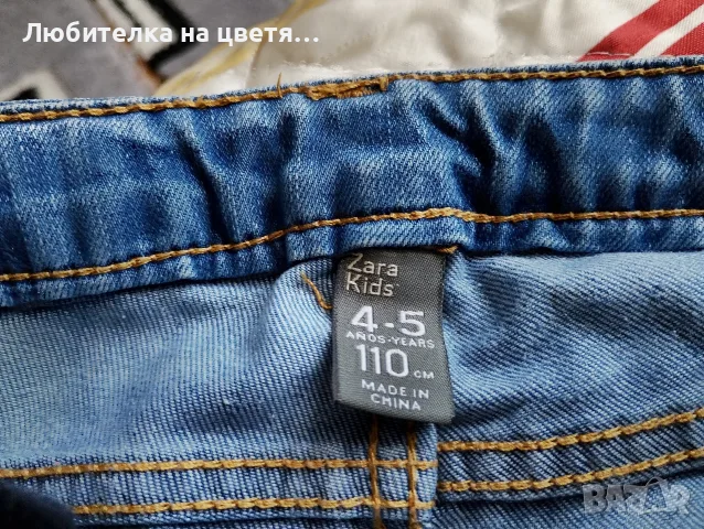 дънки размер 2-3 години и 3-4 години, 92-98 и 98-104, снимка 6 - Детски панталони и дънки - 55587666