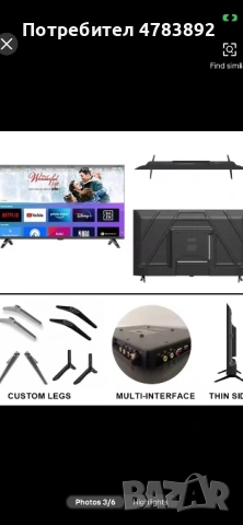 32” Android smart tv, снимка 3 - Телевизори - 54335981