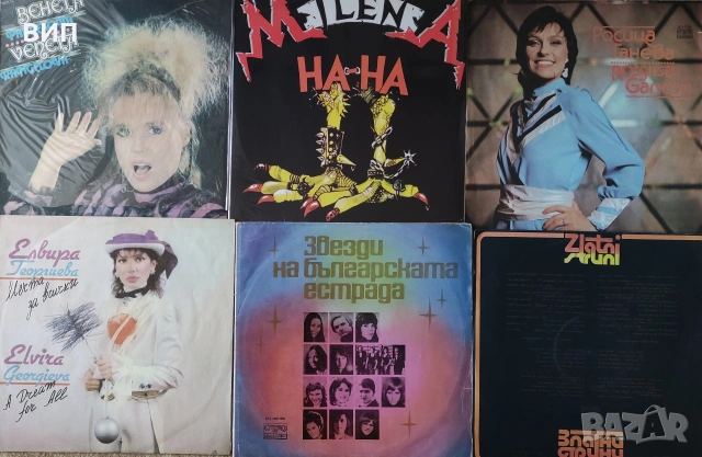 Дългосвирещи грамофонни плочи , снимка 2 - Грамофонни плочи - 52387314