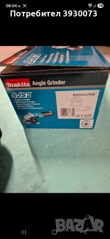 флекс MAKITA 125mm 1900w с регулиране на обороти нов , снимка 7 - Други инструменти - 54664596