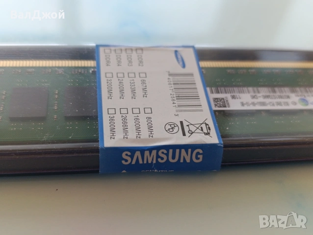 Ram Samsung 8gb 