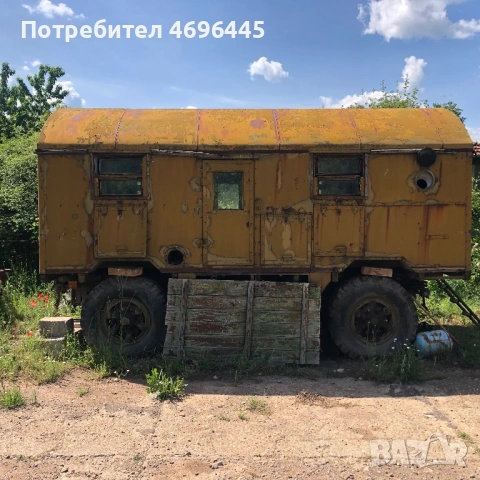 Фургон военен. 