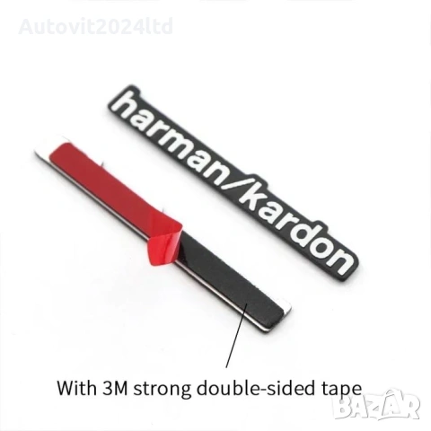 Емблема алуминиева Harman/Kardon за говорители, снимка 3 - Аксесоари и консумативи - 54998281