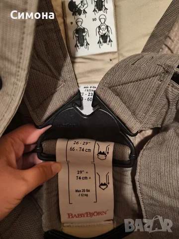Ергономична раница BabyBjorn , снимка 3 - Кенгура и ранички - 55234528