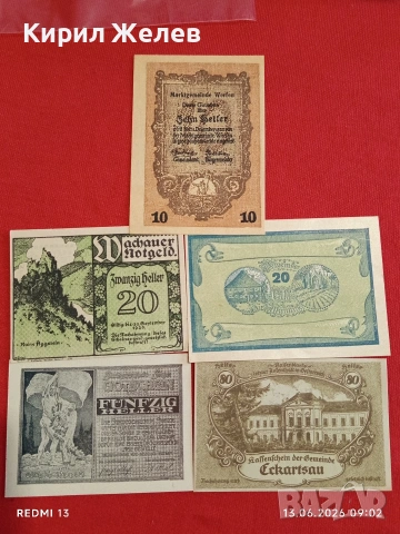 Лот банкноти NOTGELD 5 броя стари редки за КОЛЕКЦИЯ 44943