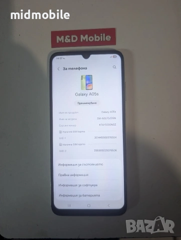 Samsung A05s, снимка 3 - Samsung - 54413151