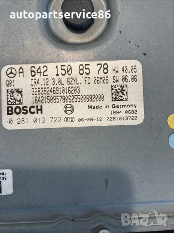 Електронен блок за управление на двигателя (ECU) за Mercedes W211 E280 CDI (2007) A6421508578, снимка 2 - Части - 55231330