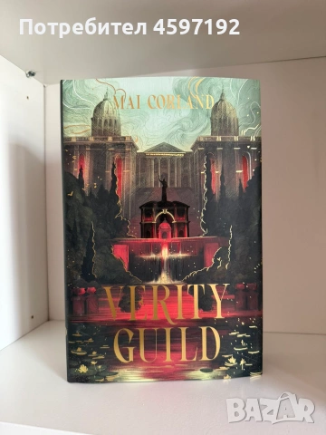 НОВИ ЛУКСОЗНИ ИЗДАНИЯ НА FAIRYLOOT , снимка 10 - Художествена литература - 55223348
