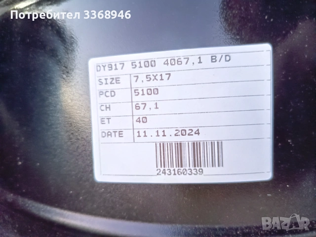 ПРОМОЦИЯ!!! ЧИСТО НОВИ ДЖАНТИ VW RLINE 17" 5X100 ФОЛКСВАГЕН Р ЛАЙН ГОЛФ ПОЛО КАДИ 5Х100, снимка 8 - Гуми и джанти - 54383861